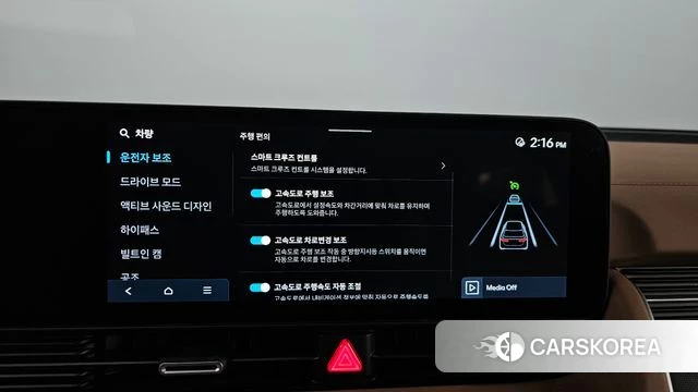 Hyundai The New Ionic 5 id 4749186 из Кореи 22
