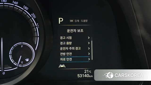 Hyundai Avante Hybrid (CN7) id 4950893 из Кореи 22