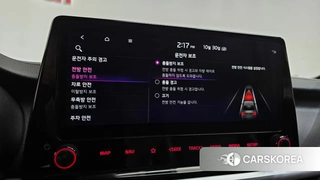 Kia The New K3 2nd generation id 5059942 из Кореи 22