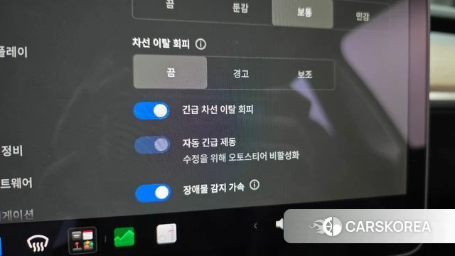 Tesla Model Y id 4855396 из Кореи 22