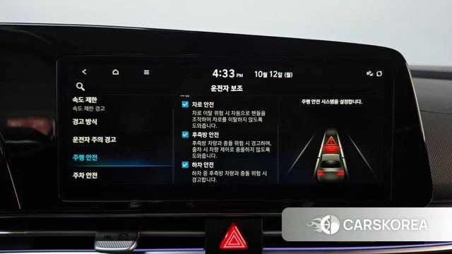 Hyundai The New Avante Hybrid (CN7) id 4975485 из Кореи 22