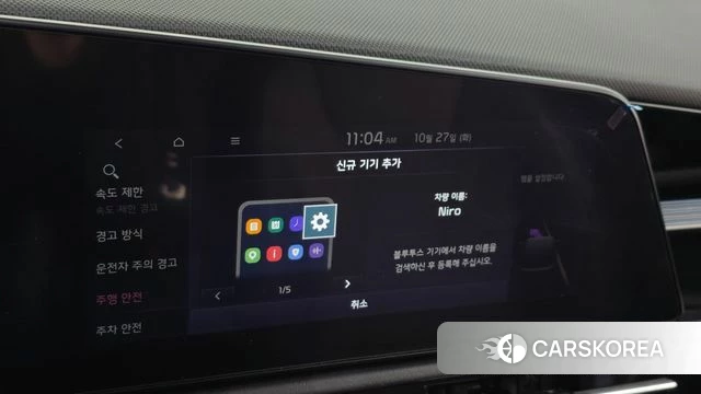 Kia Di All New Niro EV id 5040357 из Кореи 22