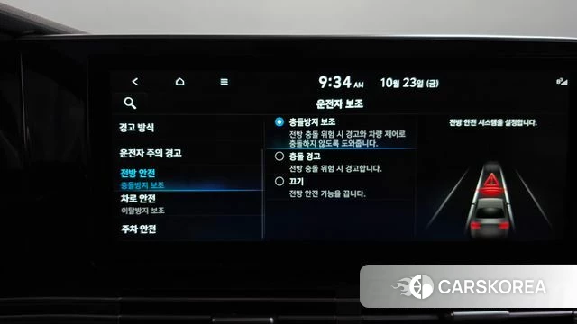 Hyundai The New Grandeur IG Hybrid id 5027428 из Кореи 22