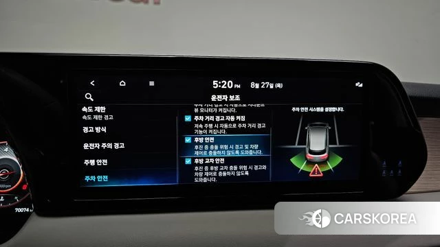 Hyundai The New Palisade id 4740501 из Кореи 22