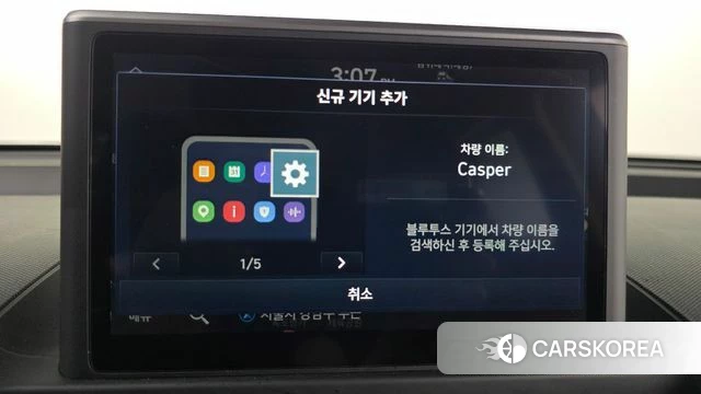 Hyundai Casper id 5027141 из Кореи 22