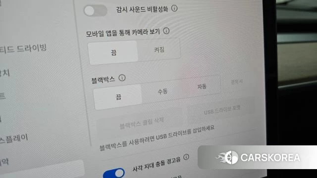 Tesla Model 3 id 4657963 из Кореи 22