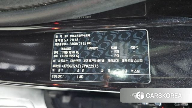 Ssangyong G4 Rexton id 4918951 из Кореи 22