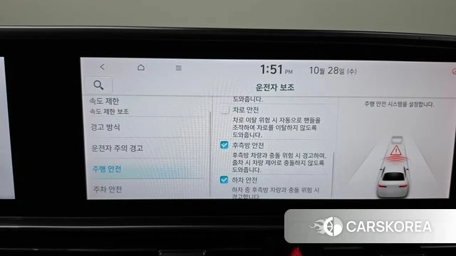 Hyundai Ionic 6 id 5045842 из Кореи 22