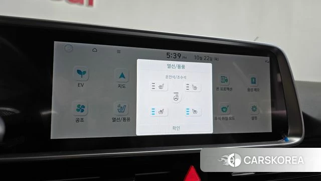 Hyundai Ionic 6 id 5021168 из Кореи 22