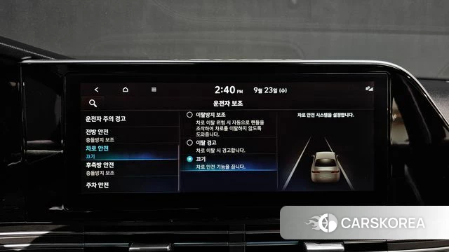 Hyundai The New Grandeur IG id 4906028 из Кореи 22
