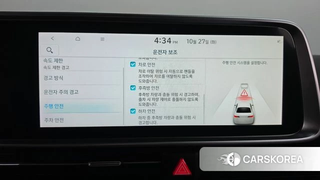 Hyundai Ionic 6 id 5039218 из Кореи 22