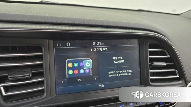 Hyundai The New Avante AD id 5018450 из Кореи 22