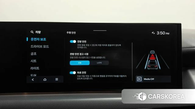 Hyundai Sonata D Edge (DN8) id 4757786 из Кореи 22