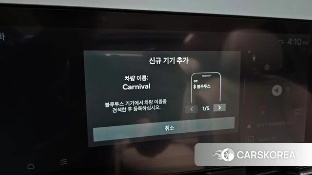 Kia The New Carnival 4th Generation id 4748902 из Кореи 22