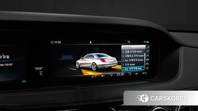 Mercedes-Benz S-Class W222 id 4959711 из Кореи 22
