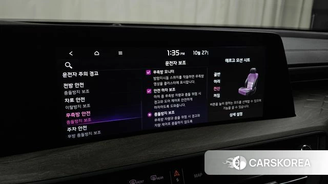 Kia K8 Hybrid id 5039744 из Кореи 22