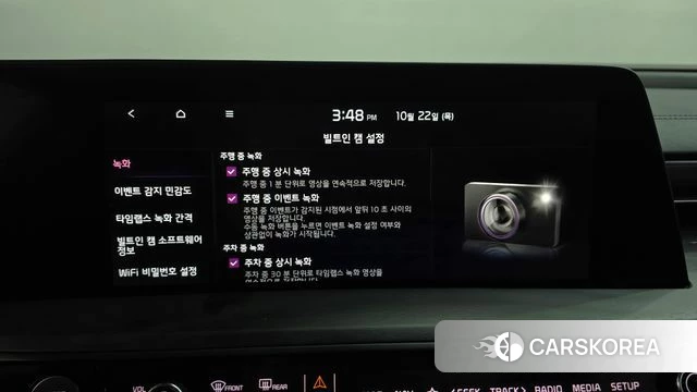 Kia K8 Hybrid id 5022351 из Кореи 22