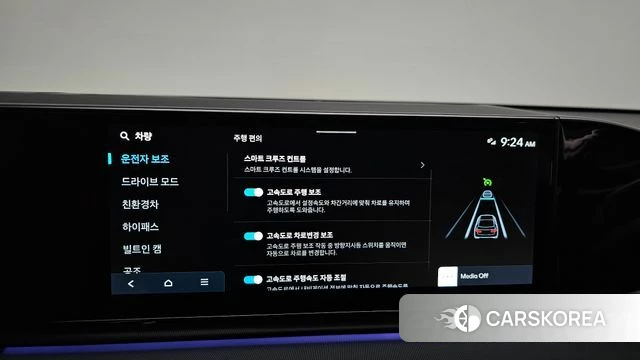 Hyundai Grandeur Hybrid (GN7) id 5002409 из Кореи 22
