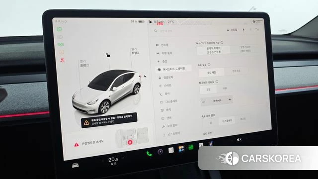 Tesla Model Y id 5026796 из Кореи 22