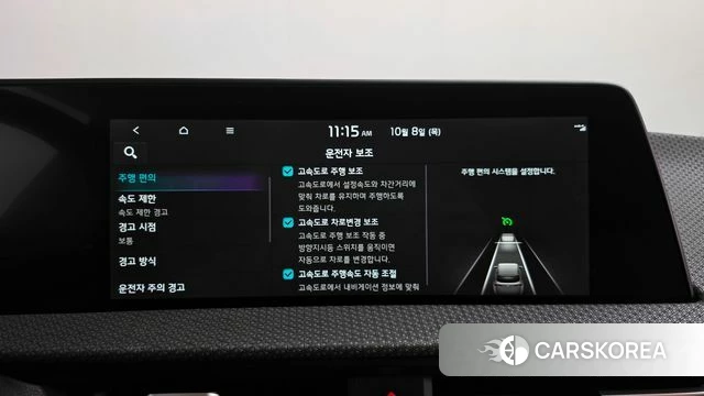 Kia EV6 id 4965630 из Кореи 22