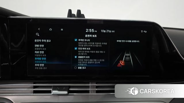Hyundai The New Grandeur IG Hybrid id 5018222 из Кореи 22