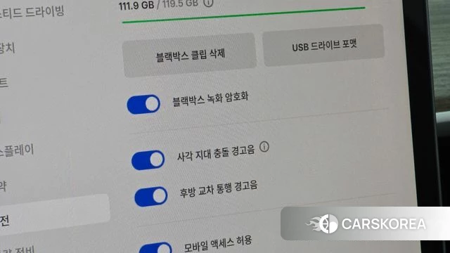 Tesla Model 3 id 4779099 из Кореи 22