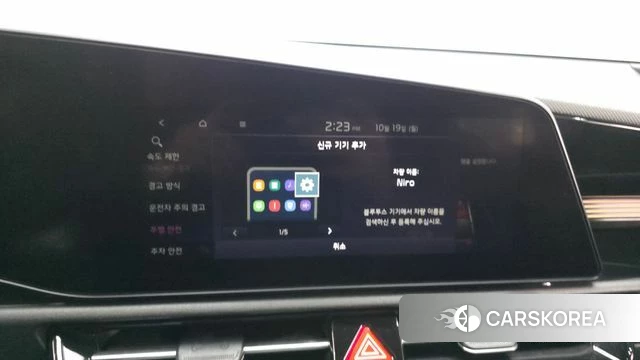 Kia Di All New Niro EV id 5002824 из Кореи 22