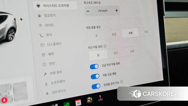 Tesla Model Y id 5047415 из Кореи 22