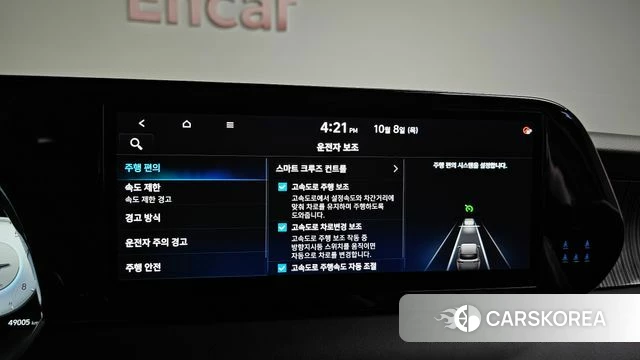 Hyundai The New Palisade id 4965867 из Кореи 22