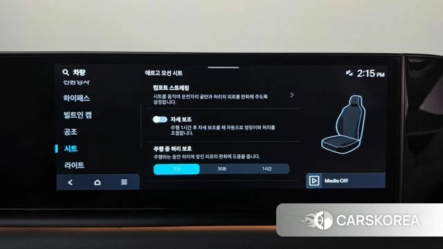 Hyundai Grandeur Hybrid (GN7) id 4995550 из Кореи 22