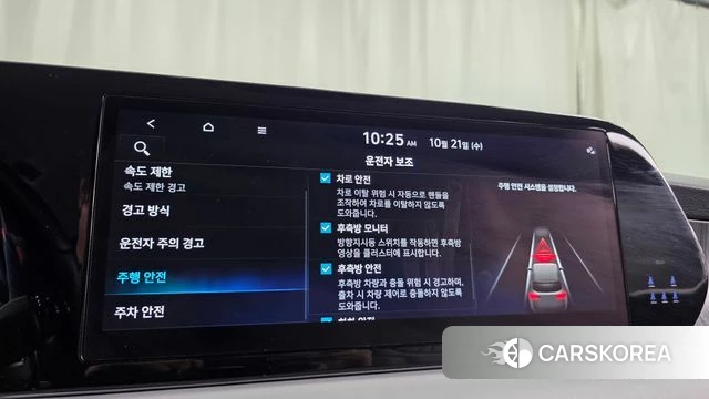 Hyundai The New Palisade id 5016494 из Кореи 22