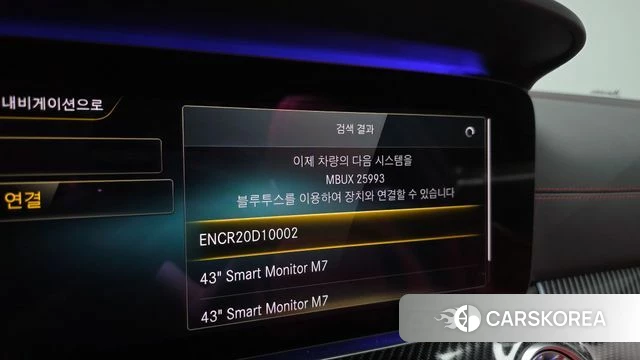Mercedes-Benz AMG GT id 4966665 из Кореи 22