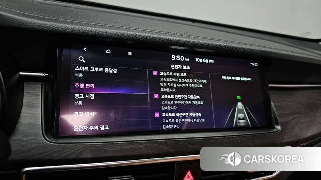 Kia K7 Premier id 4952686 из Кореи 22
