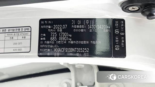 Kia The New Ray id 4996934 из Кореи 22