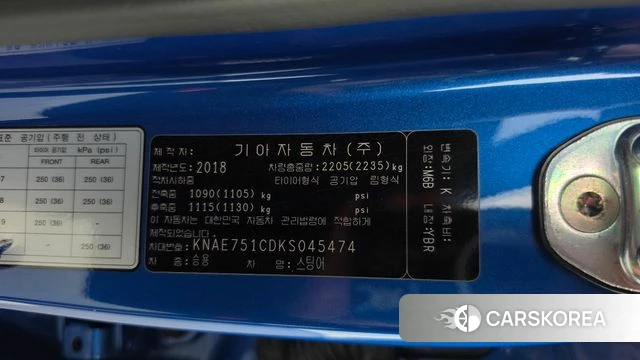 Kia Stinger id 4967754 из Кореи 22