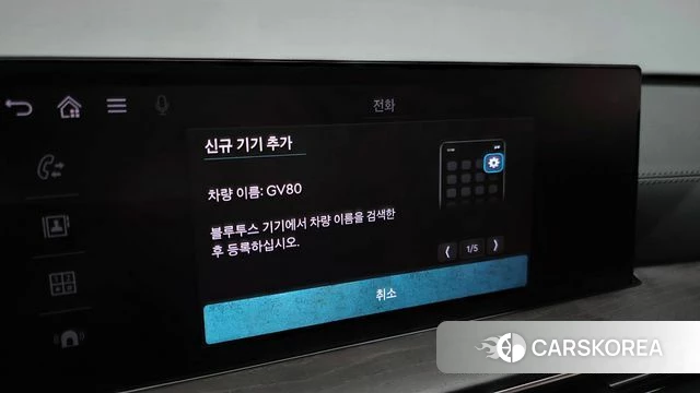 Genesis GV80 id 5051956 из Кореи 22