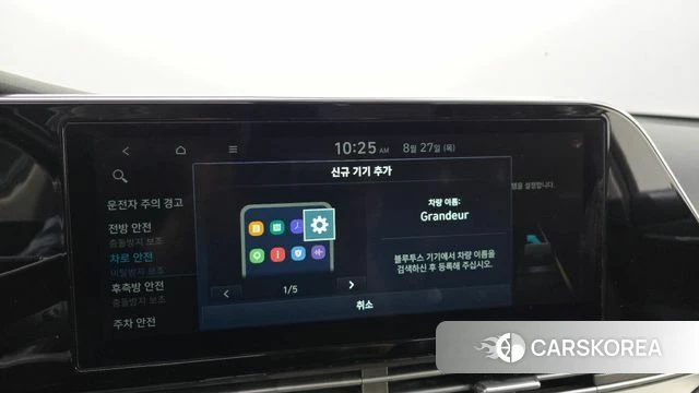 Hyundai The New Grandeur IG id 4741467 из Кореи 22