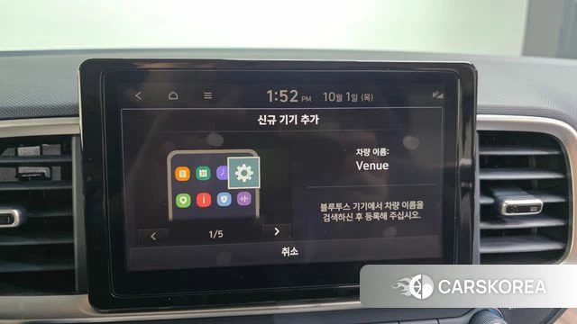 Hyundai Venue id 4934767 из Кореи 22