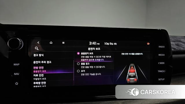 Kia K5 3rd generation id 4966571 из Кореи 22