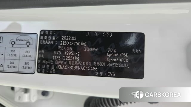 Kia EV6 id 4986709 из Кореи 22