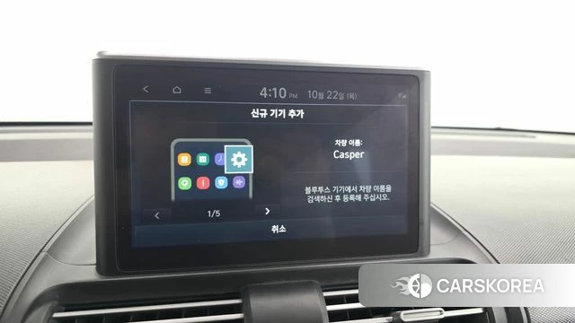 Hyundai Casper id 5022607 из Кореи 22