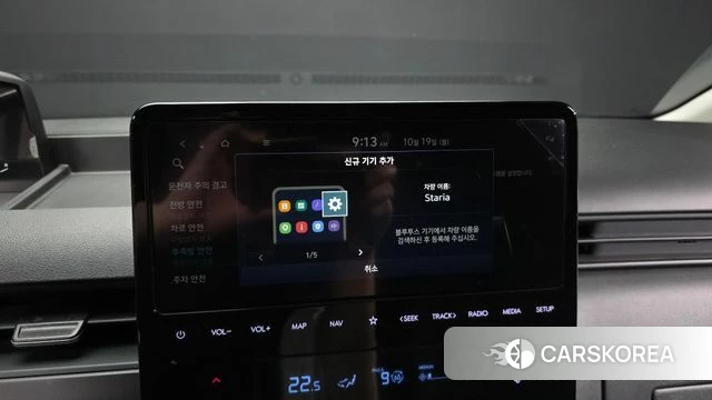 Hyundai Staria id 5002414 из Кореи 22