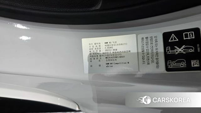 BMW M4 (G82) id 5012289 из Кореи 22