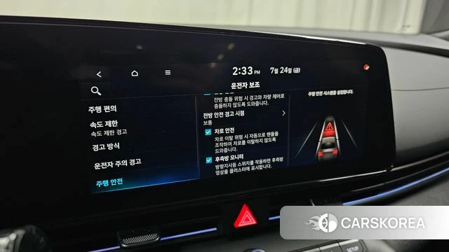 Hyundai The New Avante (CN7) id 4623118 из Кореи 22