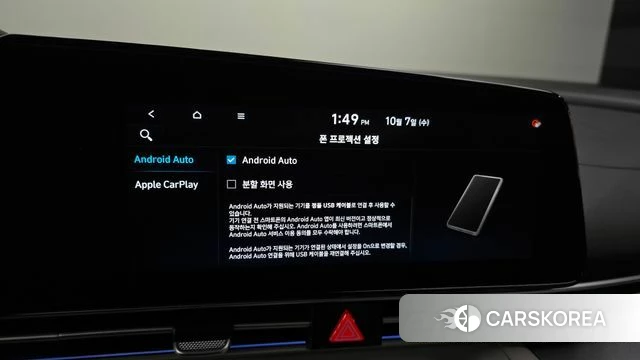 Hyundai Avante Hybrid (CN7) id 4959551 из Кореи 22