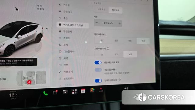 Tesla Model Y id 4922504 из Кореи 22