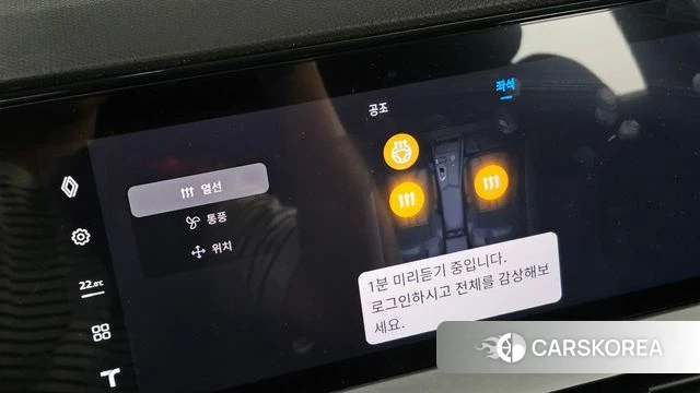 Renault Korea (Samsung) Grand Coleos id 4927818 из Кореи 22