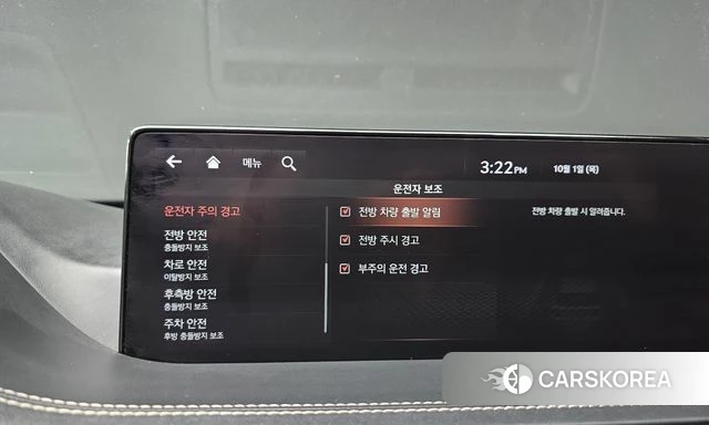 Genesis GV80 id 4937129 из Кореи 22