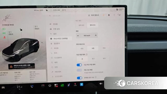 Tesla Model Y id 4921030 из Кореи 22