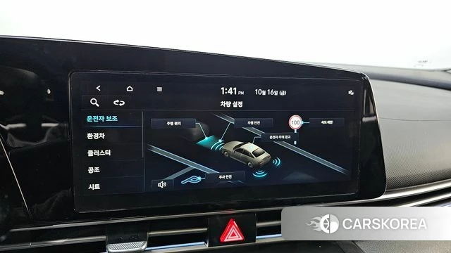 Hyundai The New Avante Hybrid (CN7) id 4996213 из Кореи 22